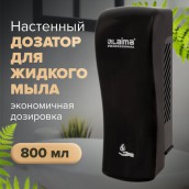 Дозатор для жидкого мыла LAIMA PROFESSIONAL ORIGINAL, НАЛИВНОЙ, 0,8 л, черный, ABS-пластик, 605775