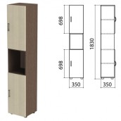Шкаф полузакрытый "Канц", 350х350х1830 мм, цвет венге/дуб молочный (КОМПЛЕКТ)