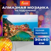 Картина стразами (алмазная мозаика) 30х40 см, ОСТРОВ СОКРОВИЩ "Прибрежный городок", на подрамнике, 662421