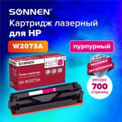 Картридж лазерный SONNEN (SH-W2073A) для HP CLJ 150/178 ВЫСШЕЕ КАЧЕСТВО, пурпурный, 700 страниц, 363969