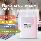 Пакеты ZIP LOCK "зиплок" СВЕРХПРОЧНЫЕ, комплект 100 шт., 300х400 мм, ПВД, 100 мкм, BRAUBERG EXTRA, 608184