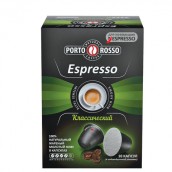 Кофе в капсулах PORTO ROSSO Espresso для кофемашин Nespresso, 10 порций