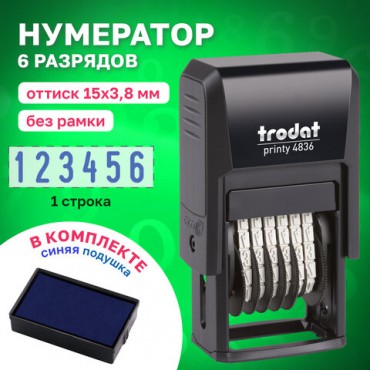 Нумератор 6-разрядный, оттиск 15х3,8 мм, синий, TRODAT 4836, корпус черный, 53199