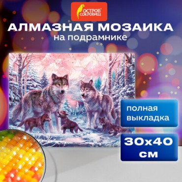 Картина стразами (алмазная мозаика) 30х40 см, ОСТРОВ СОКРОВИЩ "Волки", на подрамнике, 662423