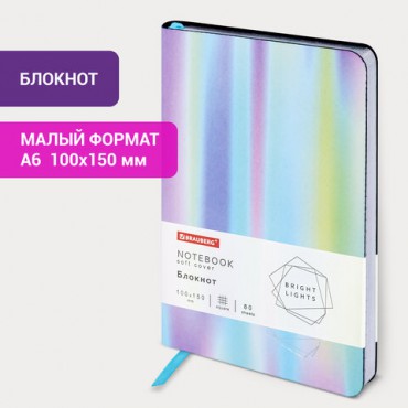 Блокнот МАЛЫЙ ФОРМАТ (100х150 мм) А6, BRAUBERG VISTA "Gradient", под кожу, гибкий, срез фольга, 80 л., 112101