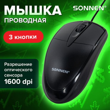 Мышь проводная SONNEN B61, USB, 1600 dpi, 2 кнопки + колесо-кнопка, оптическая, черная, 513513