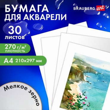 Бумага для акварели А4, 30 л., 270 г/м2, мелкое зерно, BRAUBERG ART CLASSIC, "Девушка", 114401