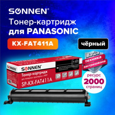 Тонер-картридж SONNEN (SP-KXFAT411A) для PANASONIC KX-MB1900/2000/2020/2030, ВЫСШЕЕ КАЧЕСТВО, ресурс 2000 стр., 321056